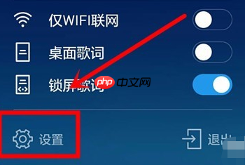 酷狗音乐怎么缓存音乐 酷狗音乐缓存音乐方法