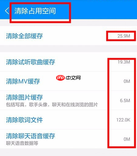 酷狗音乐怎么缓存音乐 酷狗音乐缓存音乐方法