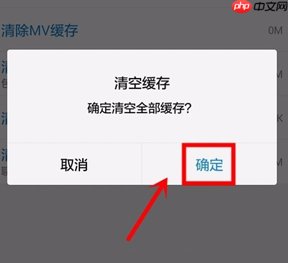 酷狗音乐怎么缓存音乐 酷狗音乐缓存音乐方法