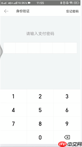 美团外卖如何取消免密支付功能 美团外卖取消免密支付教程