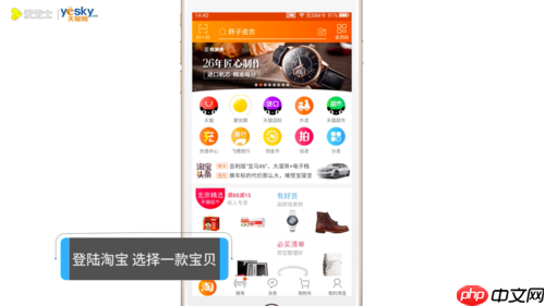 淘宝特价版怎么复制链接  淘宝特价版复制链接步骤