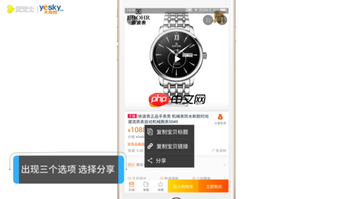 淘宝特价版怎么复制链接  淘宝特价版复制链接步骤