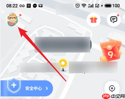 嘀嗒出行顺风车怎么修改行程 嘀嗒出行设置出行行程方法介绍