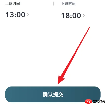 嘀嗒出行顺风车怎么修改行程 嘀嗒出行设置出行行程方法介绍