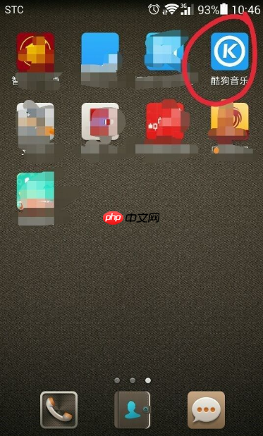 酷狗音乐播放器如何下载歌曲 具体操作方法