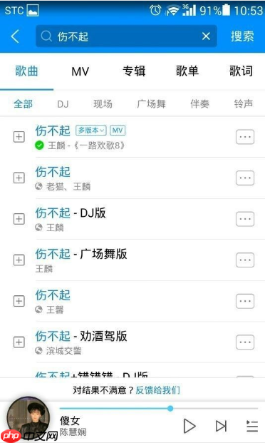 酷狗音乐播放器如何下载歌曲 具体操作方法