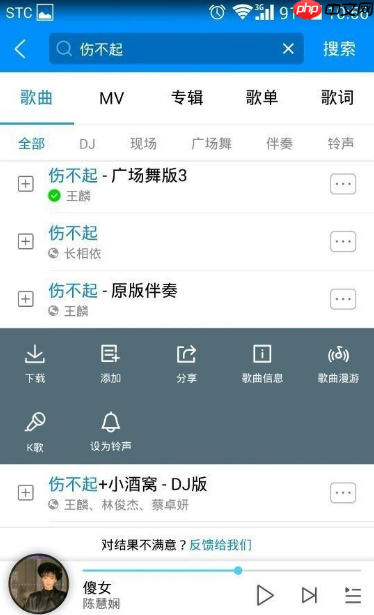 酷狗音乐播放器如何下载歌曲 具体操作方法