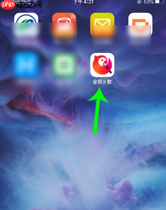 全民k歌怎么录屏 全民k歌录制视频方法介绍