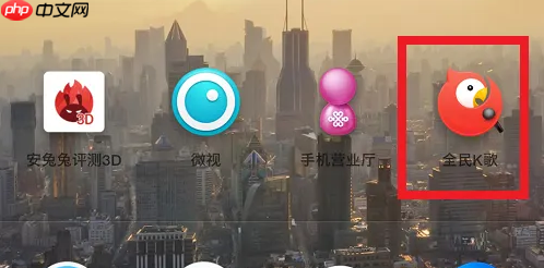 全民k歌唱歌怎么能听见自己的声音 具体操作方法介绍