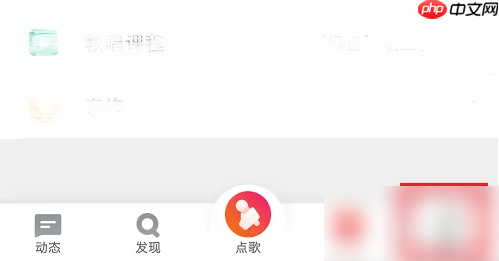 全民k歌唱歌怎么能听见自己的声音 具体操作方法介绍