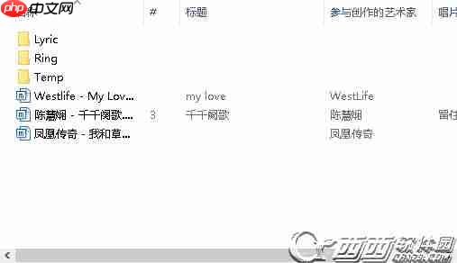 酷狗音乐怎么设置苹果手机铃声 酷狗音乐设置苹果手机铃声方法