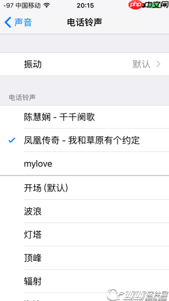 酷狗音乐怎么设置苹果手机铃声 酷狗音乐设置苹果手机铃声方法