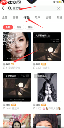 全民k歌怎么投屏 全民k歌投屏电视方法介绍