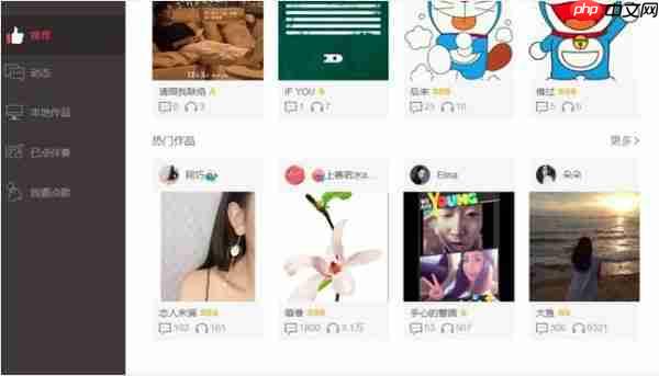 微信登不上全民k歌怎么办 解决方法