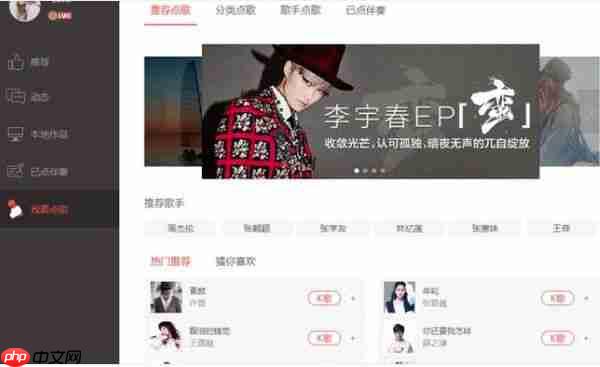 微信登不上全民k歌怎么办 解决方法