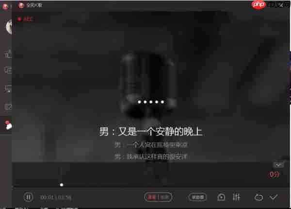 微信登不上全民k歌怎么办 解决方法