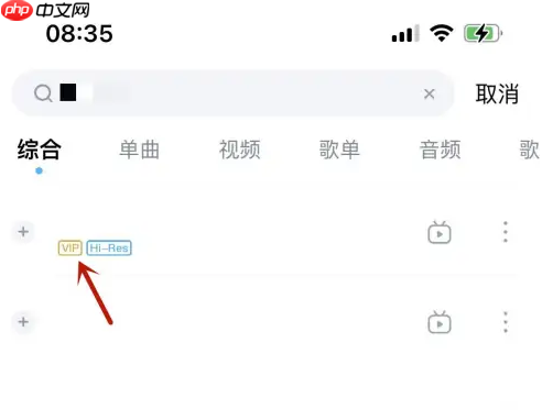 酷狗音乐怎么免费听歌30分钟 具体操作方法介绍