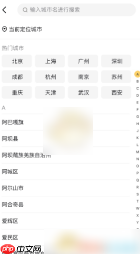 美团外卖怎么给异地的人订外卖 美团外卖给异地的人订外卖教程
