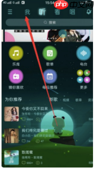 酷狗音乐怎么传歌单 酷狗上传歌单方法