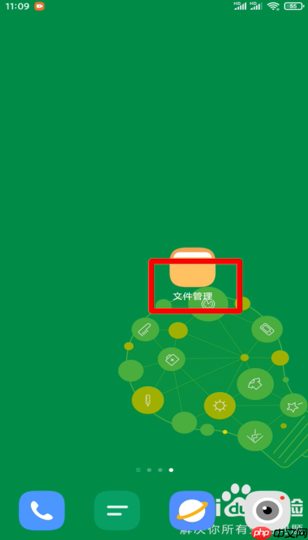 全民k歌本地录音的文件在哪里啊 全民k歌本地录音的文件位置