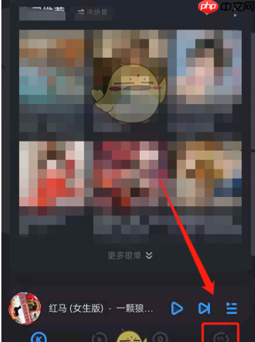 酷狗音乐大字模式设置方法 具体介绍