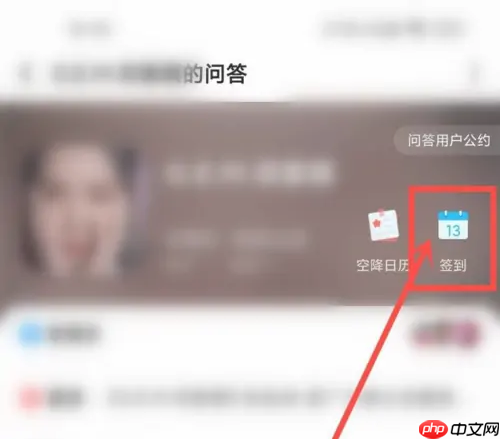 酷狗音乐如何为歌手签到 酷狗音乐给歌手签到方法介绍