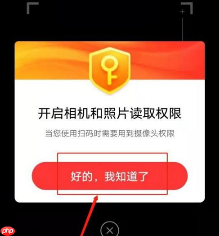 淘特app如何扫码 淘特app扫码方法介绍