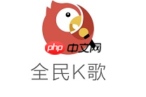 全民k歌怎么找到一个人  全民k歌如何搜索用户