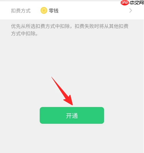 酷狗音乐怎么办理年费会员 酷狗音乐开通豪华VIP连续包年教程
