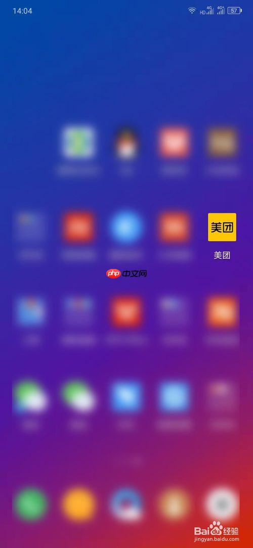 美团外卖怎么办会员红包  如何购买美团外卖会员红包