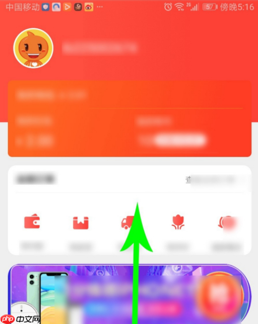 淘宝特价版怎么开店铺 淘宝特价版怎么入驻开店