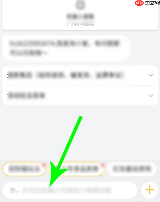 淘宝特价版怎么开店铺 淘宝特价版怎么入驻开店