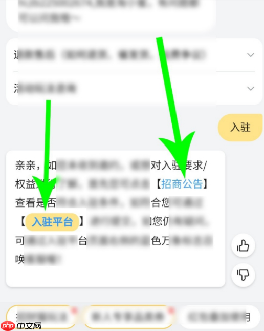 淘宝特价版怎么开店铺 淘宝特价版怎么入驻开店