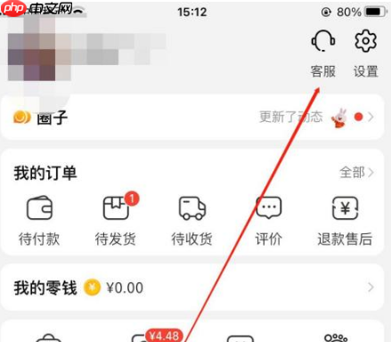 特价版淘宝如何投诉卖家 特价版淘宝投诉卖家教程