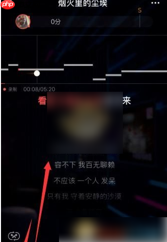 全民k歌怎么打开 全民K歌原唱开启方法