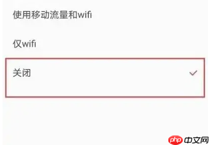 全民k歌如何关闭自动播放 全民k歌关闭自动播放方法介绍