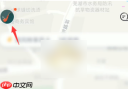嘀嗒顺风车怎么开电子发票 嘀嗒出行开电子发票教程