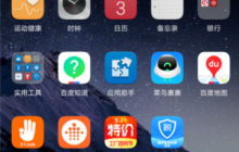 淘寶特價版如何注銷 淘寶特價版注銷教程