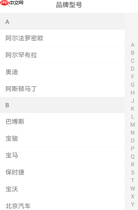 嘀嗒出行怎么申请车主 认证车主申请方法