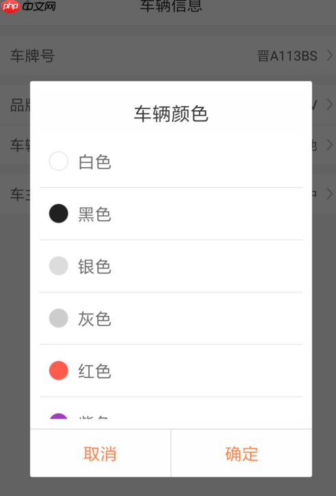 嘀嗒出行怎么申请车主 认证车主申请方法