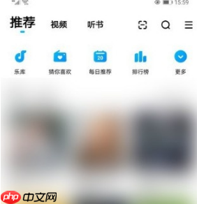 酷狗音乐播放器怎么调到*音质 具体操作方法介绍