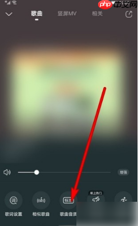 酷狗音乐播放器怎么调到*音质 具体操作方法介绍