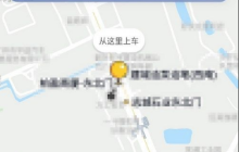 嘀嗒順風(fēng)車怎么取消訂單 行程取消方法