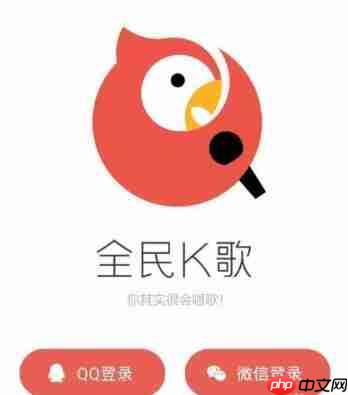 全民k歌怎么錄屏到抖音 全民k歌發(fā)到抖音里面教程