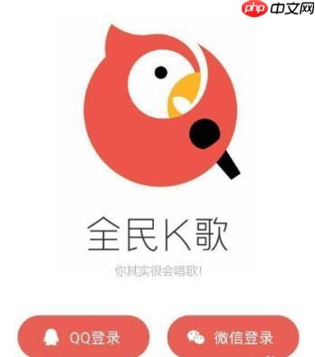 全民k歌怎么录屏到抖音 全民k歌发到抖音里面教程