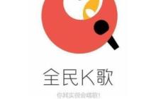 全民k歌怎么錄屏到抖音 全民k歌發(fā)到抖音里面教程