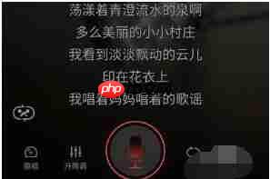 全民k歌怎么錄屏到抖音 全民k歌發(fā)到抖音里面教程