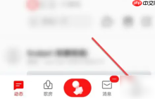 全民k歌怎么辦理音樂人認證書 全民K歌認證音樂人教程