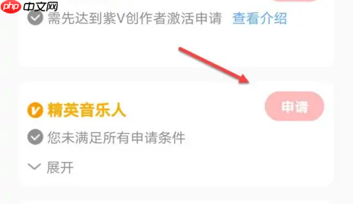 全民k歌怎么办理音乐人认证书 全民K歌认证音乐人教程
