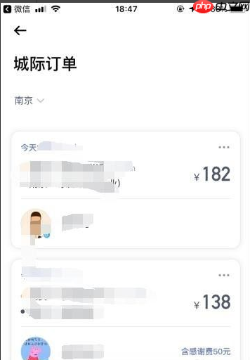 嘀嗒拼车怎么接单步骤 嘀嗒出行车主如何接单